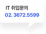 02-3672-5599